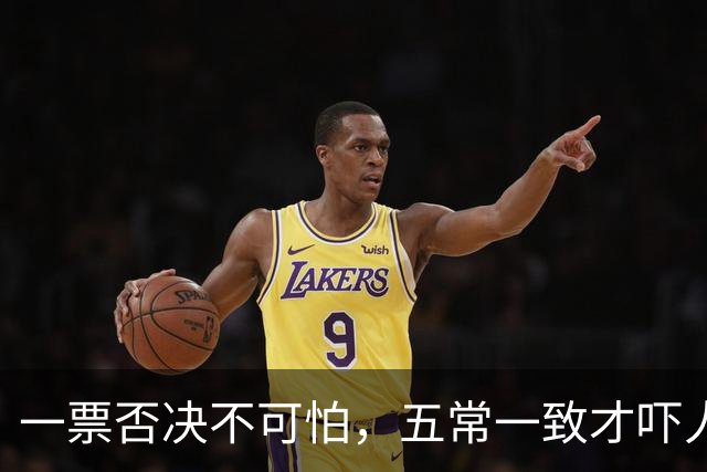 一票否决不可怕，五常一致才吓人，五双手同时举就有国家要变天