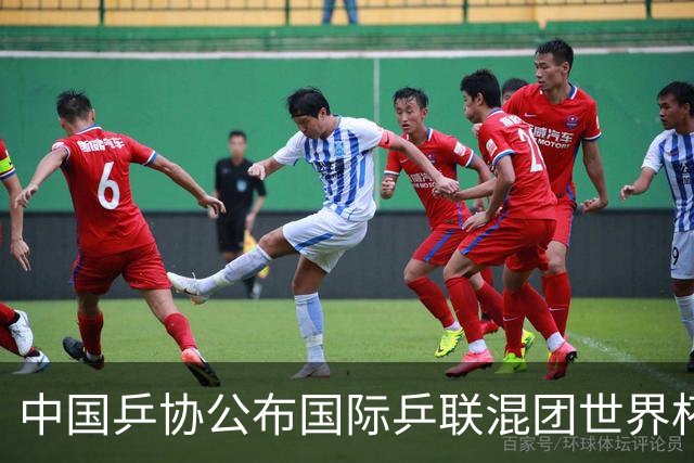 中国乒协公布国际乒联混团世界杯选拔办法-国际在线