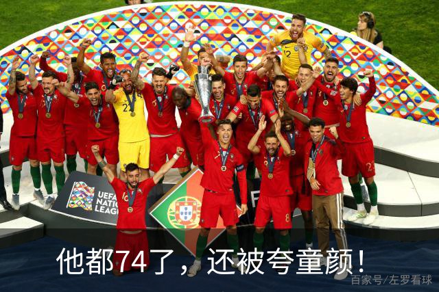 他都74了，还被夸童颜！
