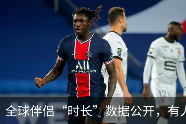 全球伴侣“时长”数据公开，有人30秒有人半小时，专家：不是越长越好！