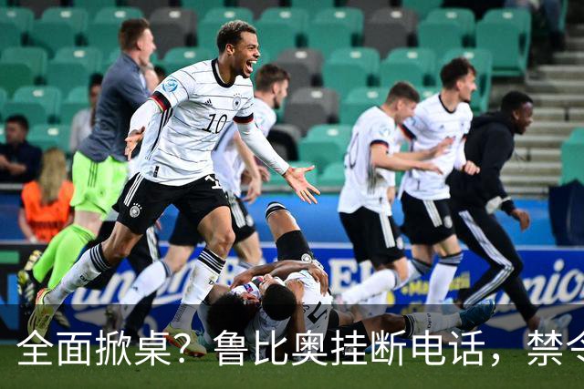 全面掀桌？鲁比奥挂断电话，禁令发往中国兄弟国，美动武后果严重