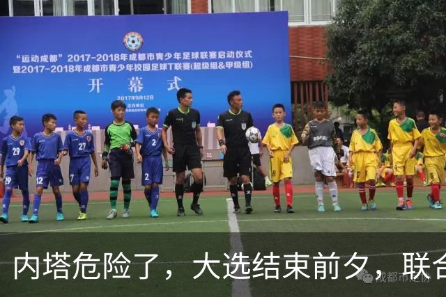 内塔危险了，大选结束前夕，联合国正式定性，以色列犯下战争罪！