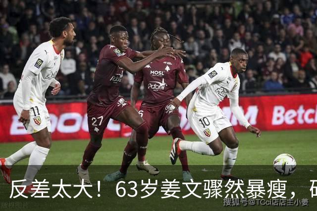 反差太大！63岁姜文骤然暴瘦，硬汉气场褪去俨然苍老小老头