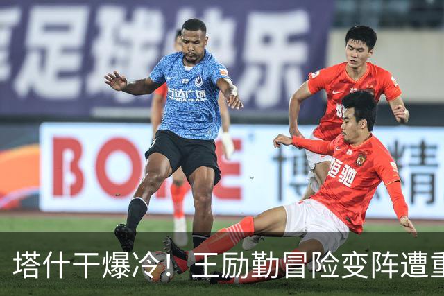 塔什干爆冷！王励勤冒险变阵遭重创，陈熠连丢六局印证邓亚萍预言