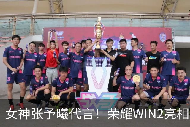 女神张予曦代言！荣耀WIN2亮相：0.93mm极窄四等边 三色可选