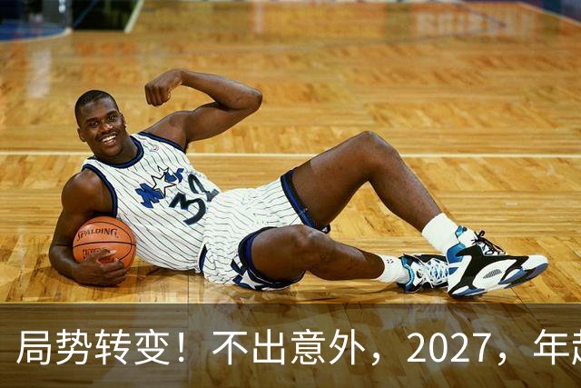 局势转变！不出意外，2027，年起，外卖、网约车、快递将迎来大变动