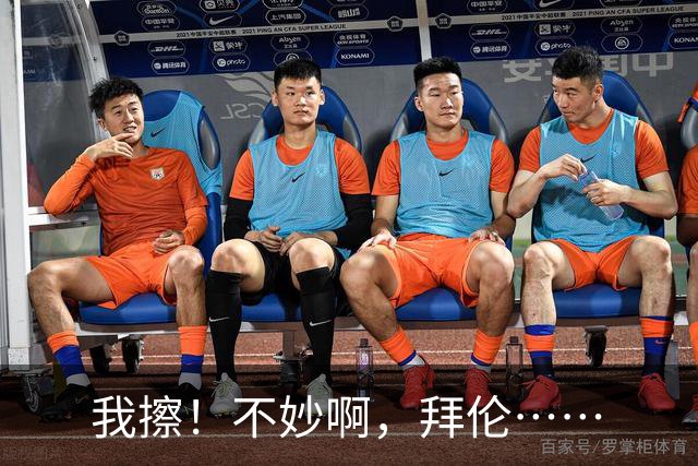 我擦！不妙啊，拜伦……