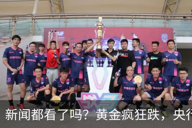 新闻都看了吗？黄金疯狂跌，央行却疯狂买。