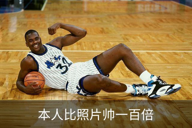 本人比照片帅一百倍
