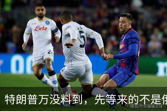 特朗普万没料到，先等来的不是俄油供应，而是背叛
