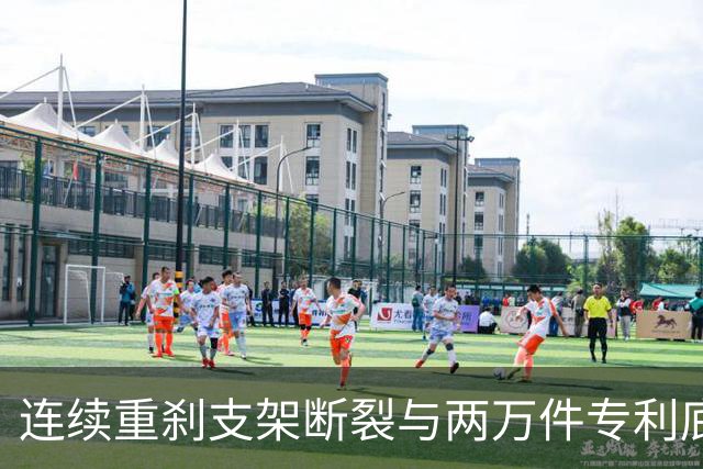 连续重刹支架断裂与两万件专利底座：尊界V800安全冗余失守背后的智造协同大考