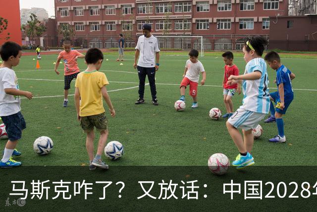 马斯克咋了？又放话：中国2028年将大量生产内存，韩企如何接招？