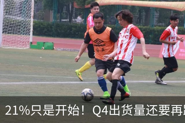 21%只是开始！Q4出货量还要再跌27%：PC厂商被内存逼到墙角