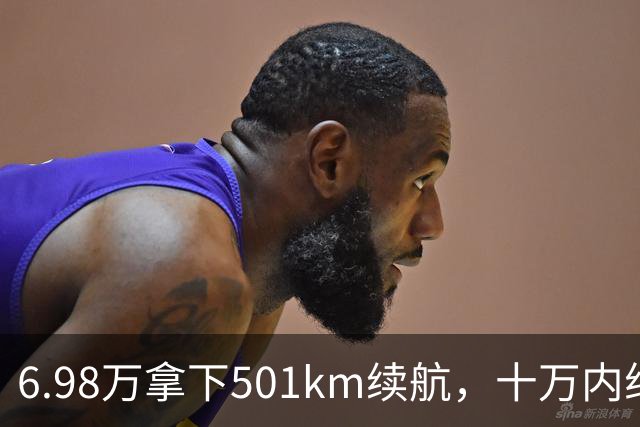 6.98万拿下501km续航，十万内纯电车为什么迎来爆发？